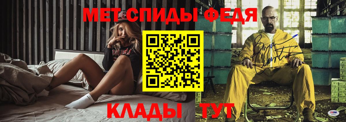 АМФ Premium Рузаевка