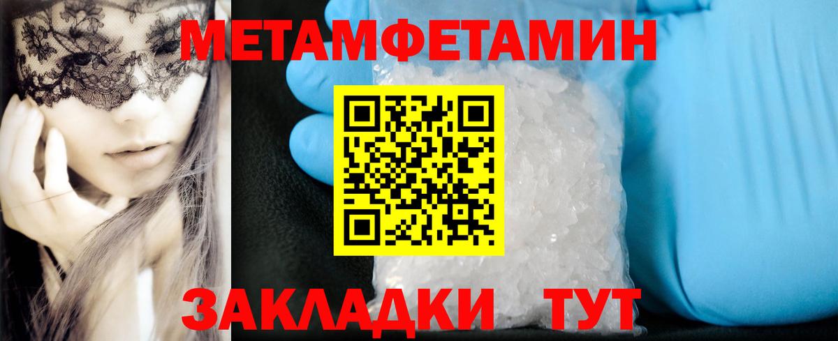 Рузаевка  АМФЕТАМИН  АМФЕТАМИН  АМФ Premium  Вход с VPN 