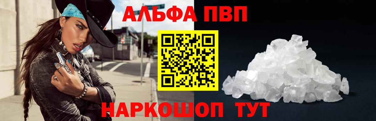 A PVP VHQ Рузаевка