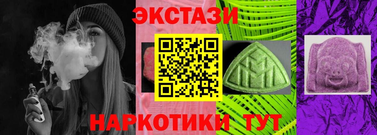 Рузаевка  ЭКСТАЗИ бентли  Вход с VPN 