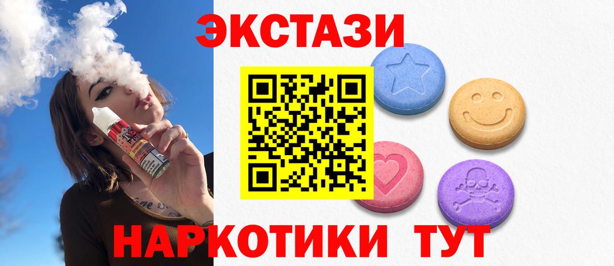 ЭКСТАЗИ Punisher Рузаевка