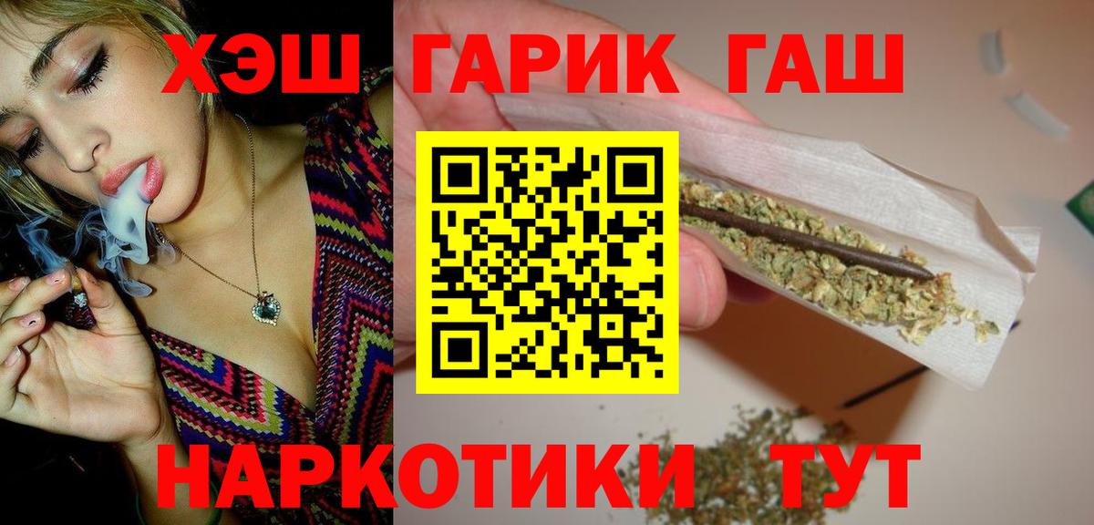 ГАШ Ice-O-Lator Рузаевка