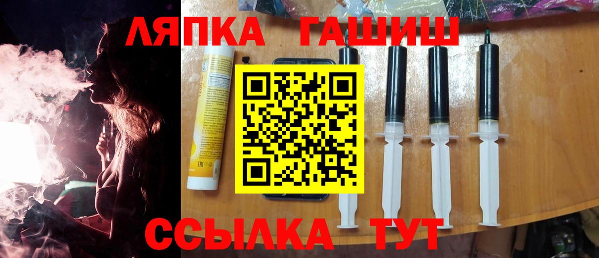 ГАШ  АМФЕТАМИН   Меф МЯУ МЯУ кристаллы  МЕФ  Канабис  Рузаевка  ГАШ  Вход с VPN  Альфа ПВП СОЛЬ  