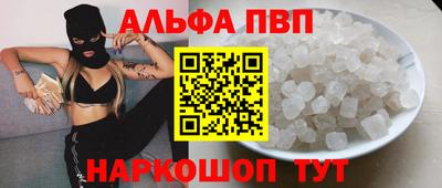 apvp Бузулук