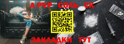 гидропоника Бугуруслан