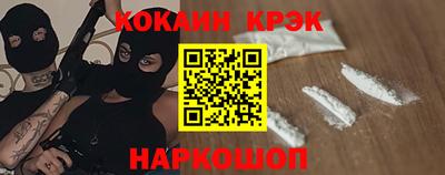 ALPHA-PVP Будённовск