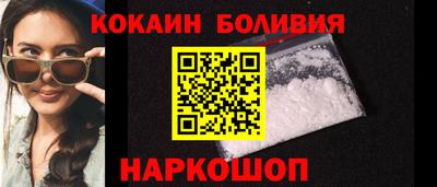ALPHA-PVP Будённовск