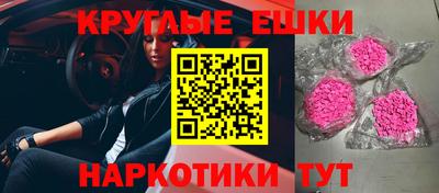 ALPHA-PVP Будённовск