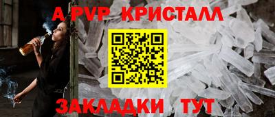 кристаллы Пыть-Ях