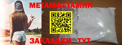 ALPHA-PVP Будённовск