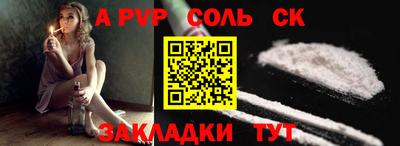apvp Бузулук