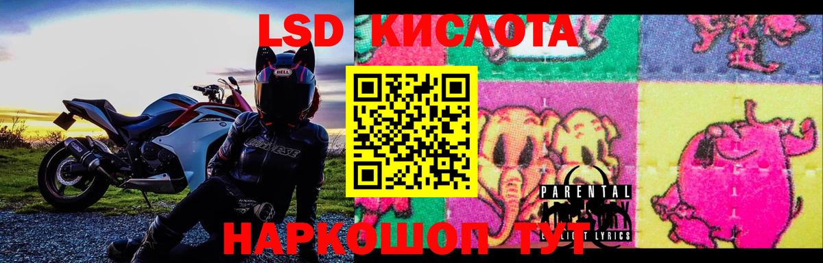Рузаевка  ЛСД экстази ecstasy  Вход с VPN  LSD-25 экстази кислота 