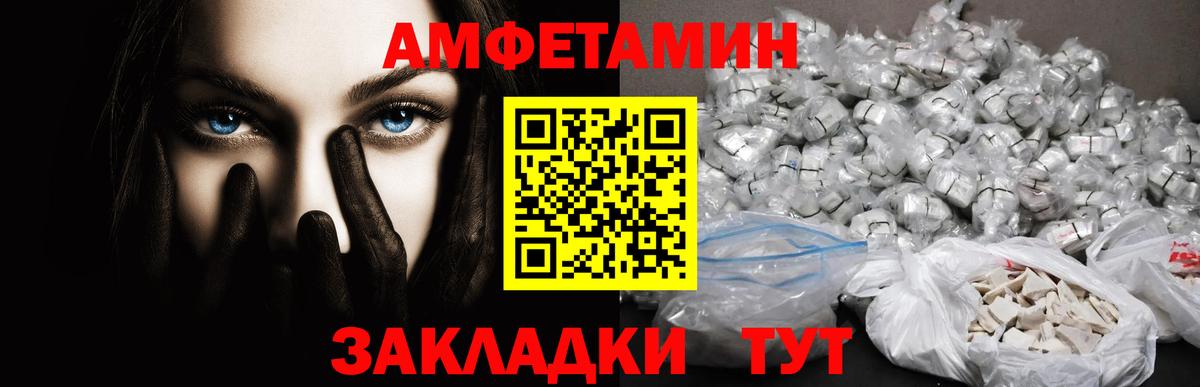 Первитин Methamphetamine  Вход с VPN  Рузаевка 