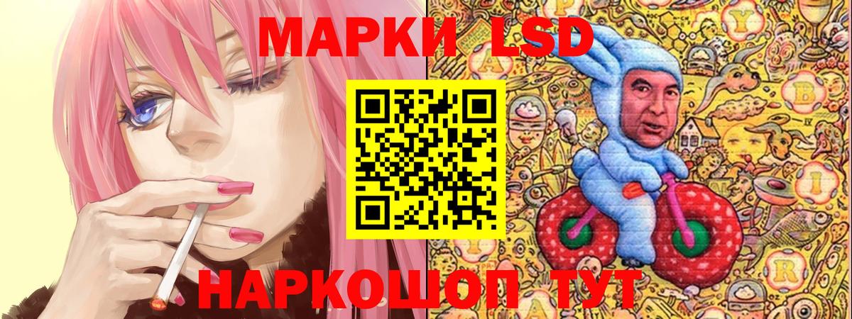 Рузаевка  Марки N-bome  Вход с VPN  Марки NBOMe 1500мкг 
