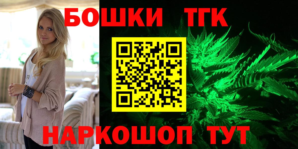 Марихуана Amnesia  МАРИХУАНА тримм  МАРИХУАНА LSD WEED  Рузаевка  Шишки марихуана MAZAR  Вход с VPN 