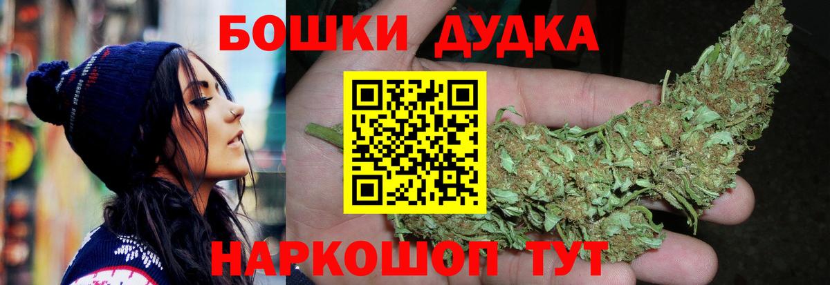 Конопля индика Рузаевка